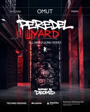 OMUT BY CYCLONE: PEREDEL YARD