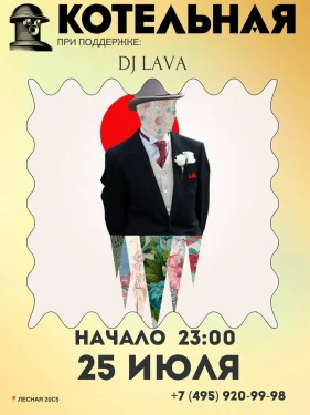 Dj LAVA