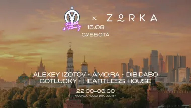 ODYSSEY × ZORKA 15.08 // СУББОТА poster