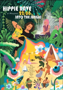 HIPPIE RAVE by Мищенко poster