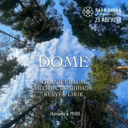DOME