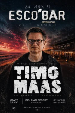 TIMO MAAS