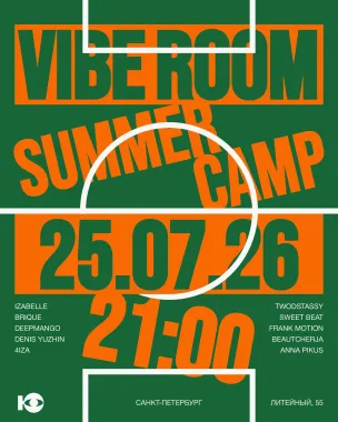 Vibe Room Summer Camp poster