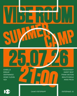 Vibe Room Summer Camp