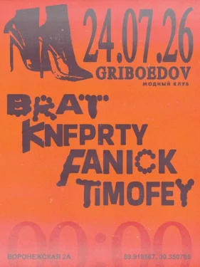 Brat/Knfprty/Fanick/Timofey
