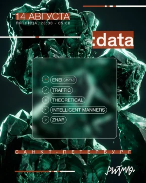 :data