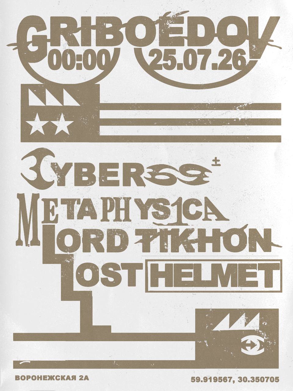 Cyber69/Metaphys1ca/Lord Tikhon/Lost Helmet poster