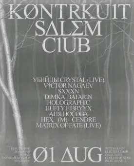 SALEM CLUB poster