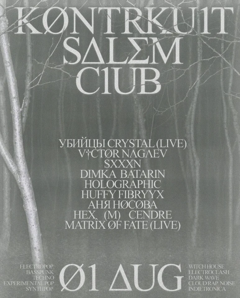 SALEM CLUB
