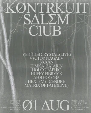 SALEM CLUB