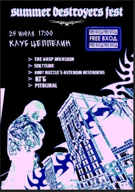 Summer Destroyers fest   poster