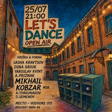 FORMA #224 | Let's Dance | Mikhail Kobzar