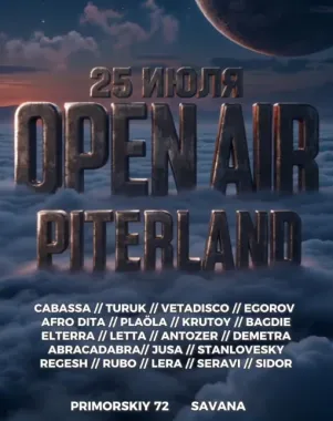 OPEN AIR PITERLAND poster