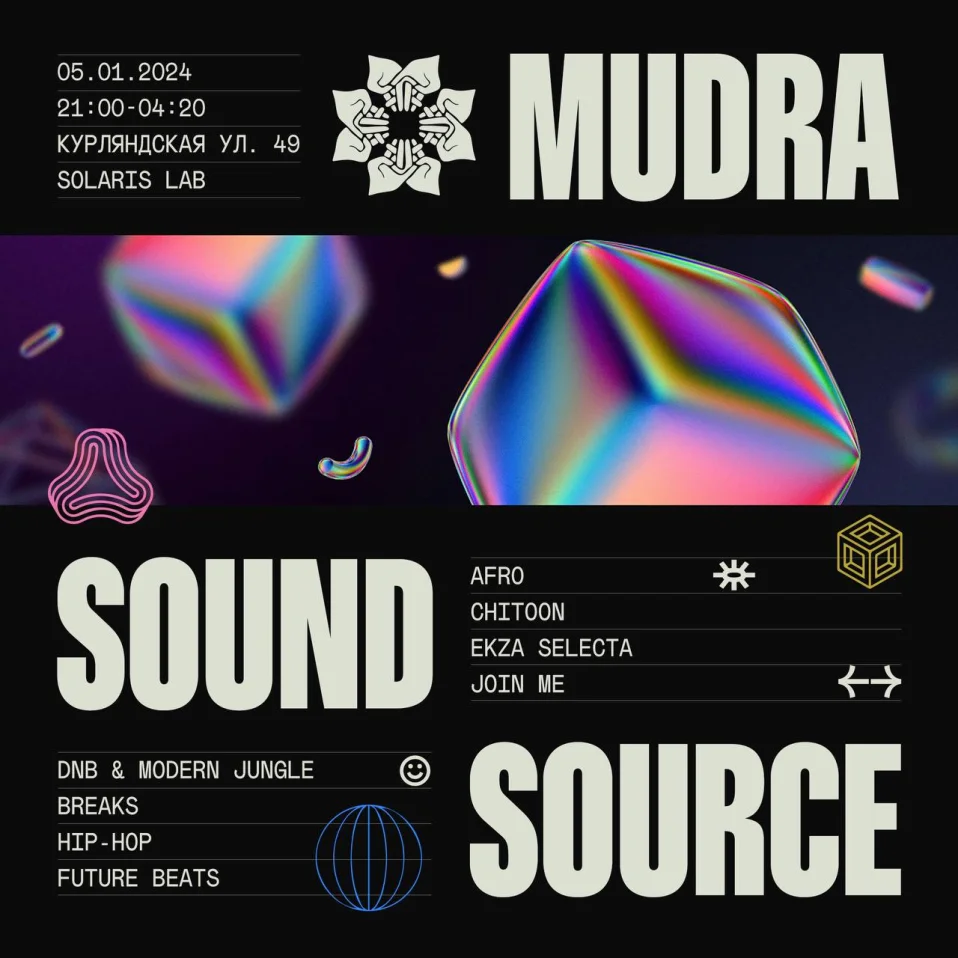 Mudra Sound Sourse