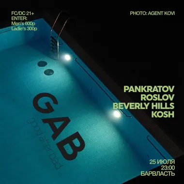 GAB SESSION poster