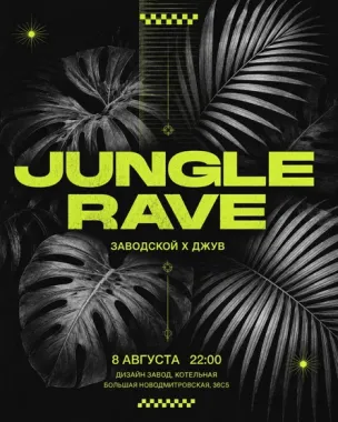 JUNGLE RAVE poster