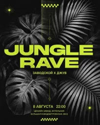 JUNGLE RAVE