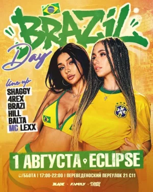 BRAZIL DAY