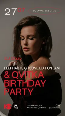  Elephants Groove Edition Jam & Qvitka Birthday Party  poster