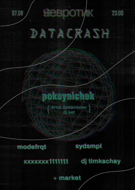 DATACRASH poster