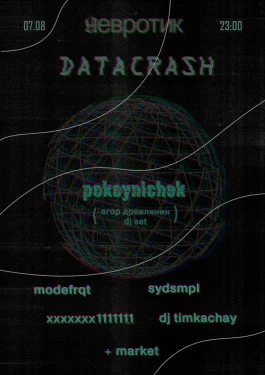 DATACRASH