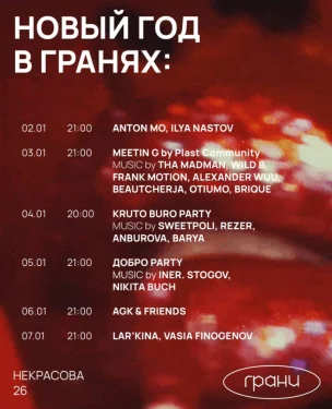 MEETIN G by Plast Community
