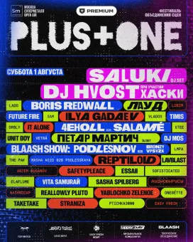PLUS+ONE FESTIVAL poster