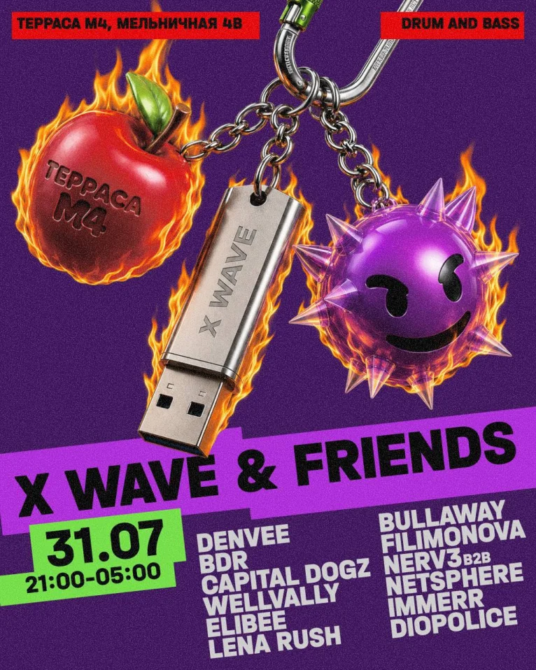 X WAVE & FRIENDS