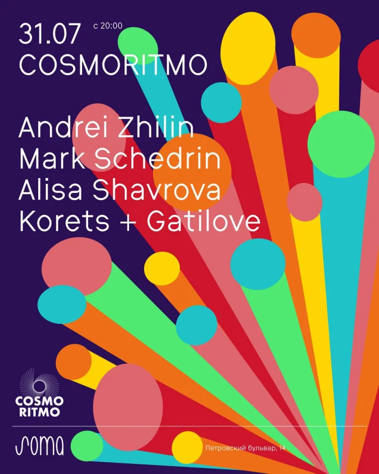 Cosmoritmo 