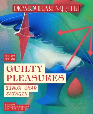 Guilty pleasures poster