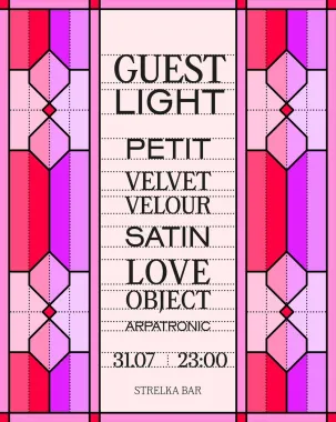 GUEST LIGHT poster