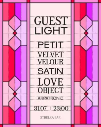 GUEST LIGHT