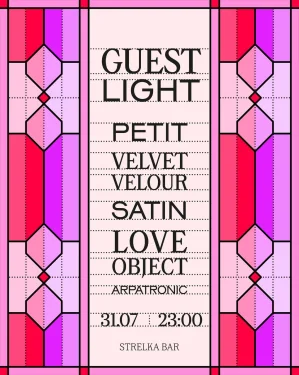 GUEST LIGHT