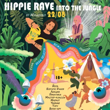 HIPPIE RAVE by Мищенко poster