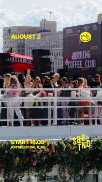 Morning Coffee Club x Substance