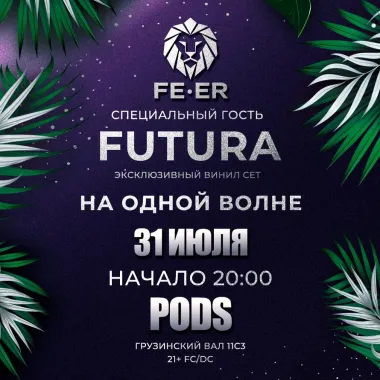 FEER & PODS poster
