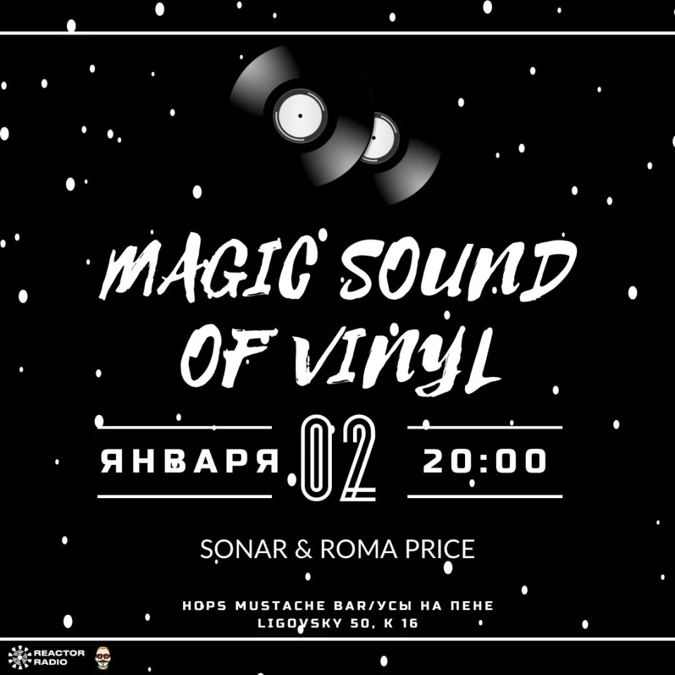 MAGIC SOUND OF VINYL