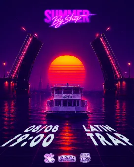 PLUXURY: SUMMER BY SHIP poster