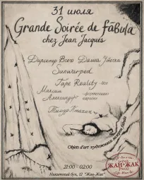 GRANDE SOIREE DE FABULA