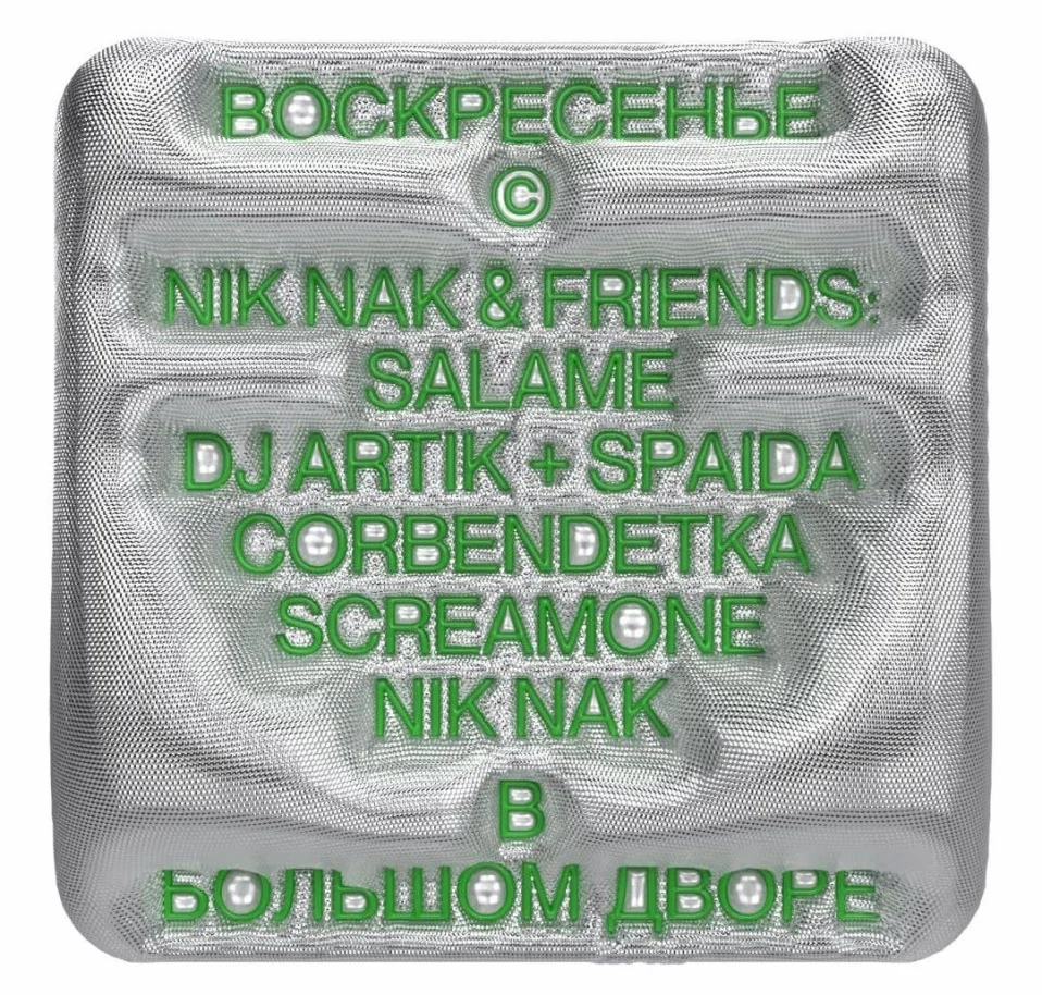 NIK NAK & FRIENDS