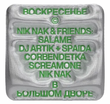 NIK NAK & FRIENDS poster