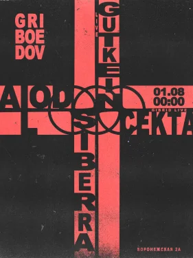 GUTKEIN & CEKTA & ALOD & Siberra