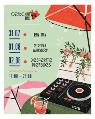 Stepan Yakushev poster