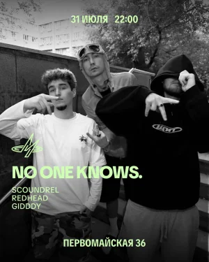 NO ONE KNOWS