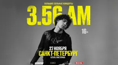 3.56 am poster