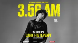 3.56 am