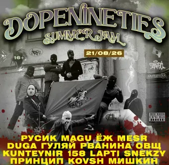 DOPE90 Summer Jam poster