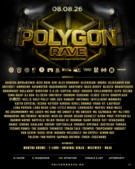 POLYGON RAVE 2026  poster