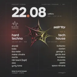22.08 Rave Communa x Angry Tech