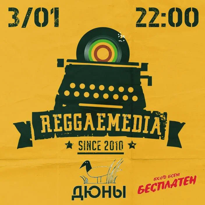 Reggae.media